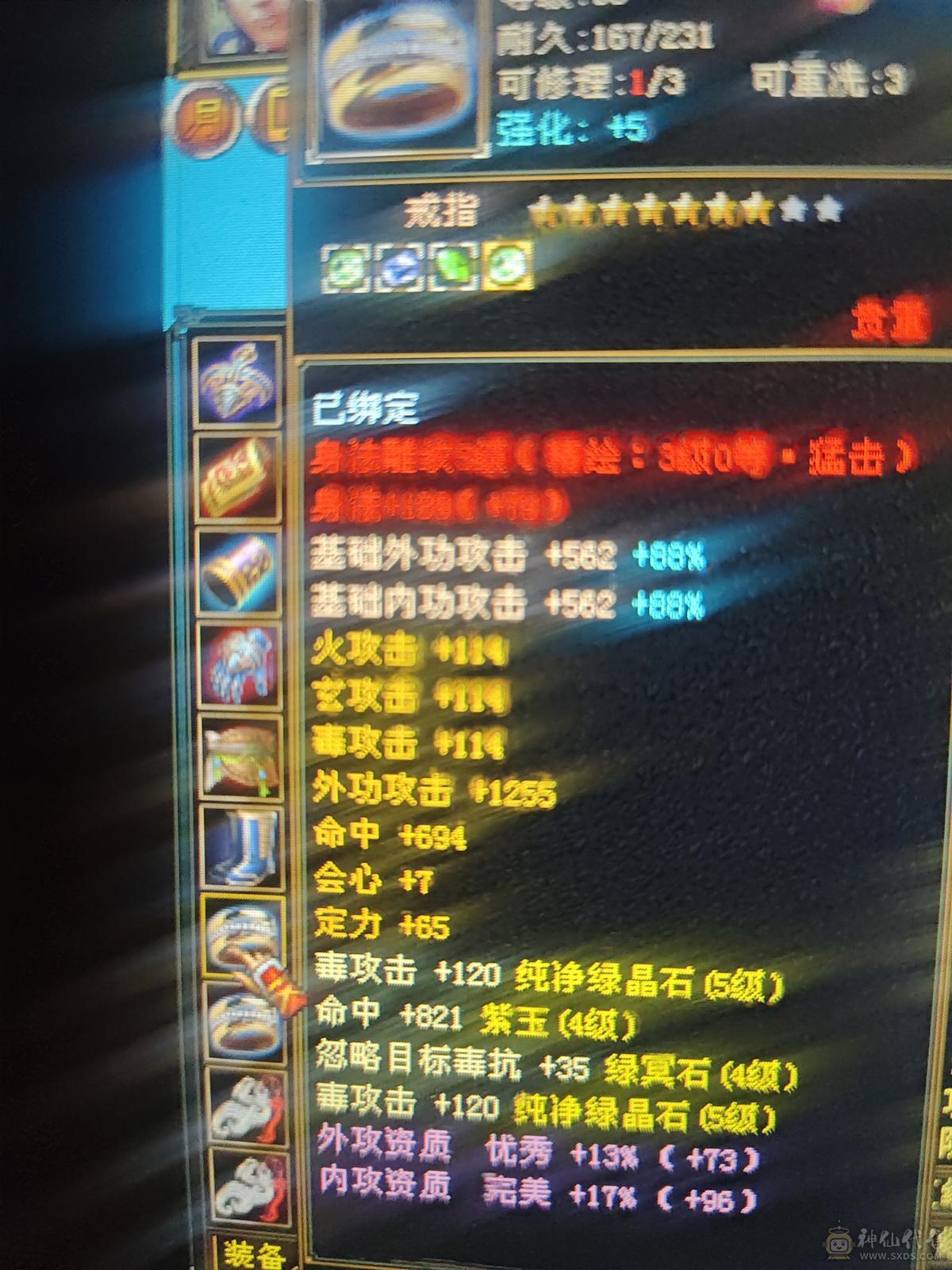 便宜5级副本号