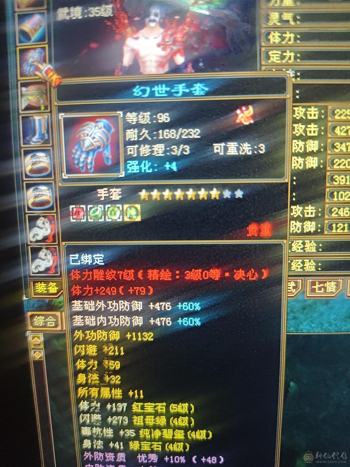 便宜5级副本号