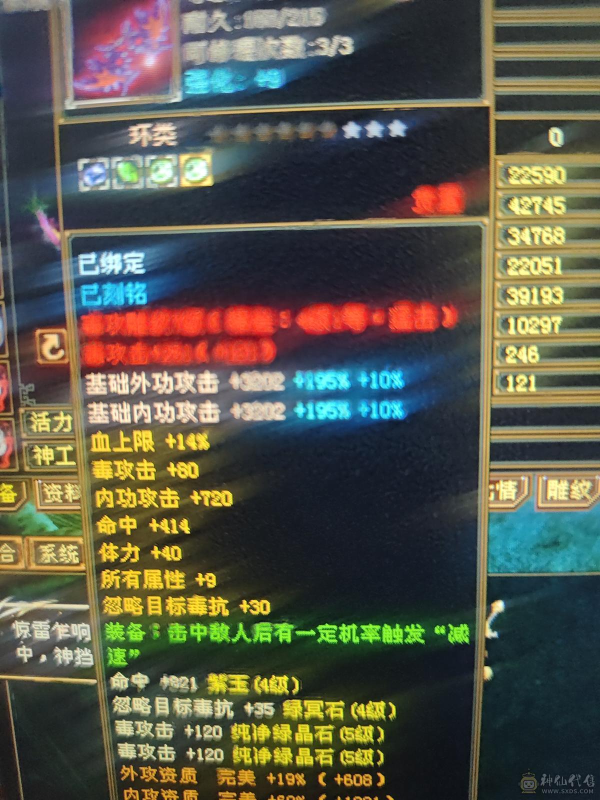 便宜5级副本号