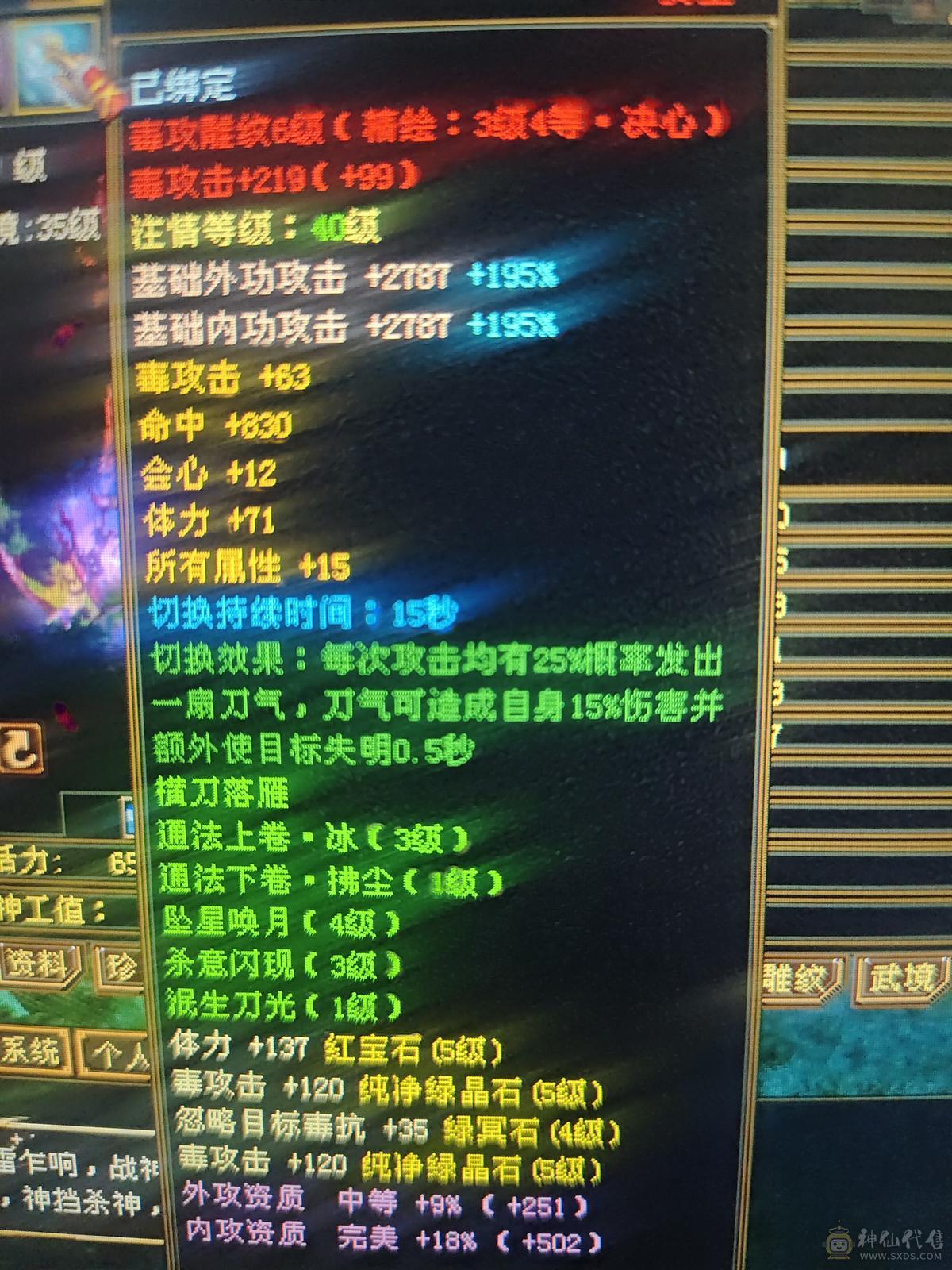 便宜5级副本号