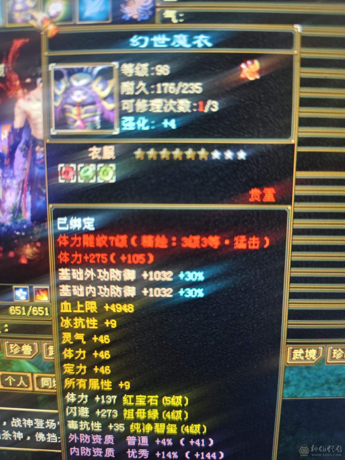 便宜5级副本号