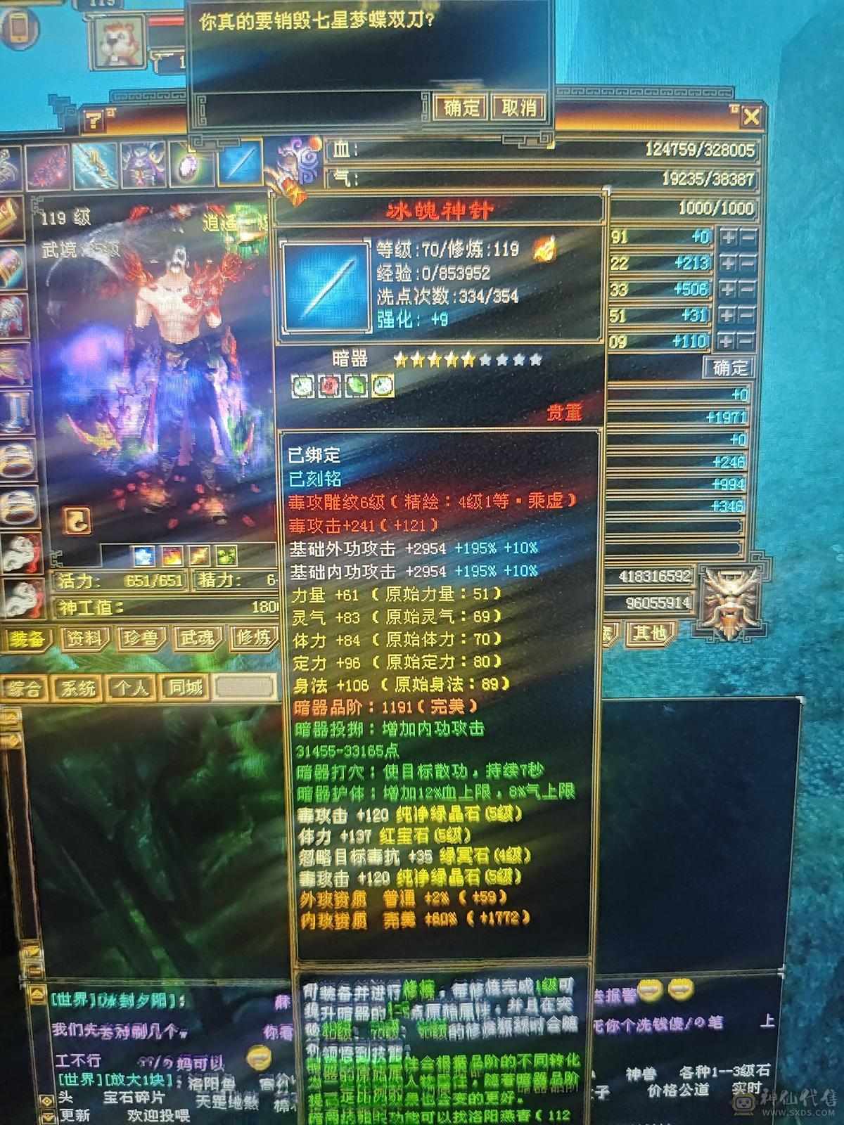 便宜5级副本号