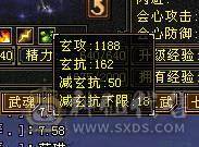 最便宜的满6老雕文8新雕文4 5混搭神兽差4000点6神