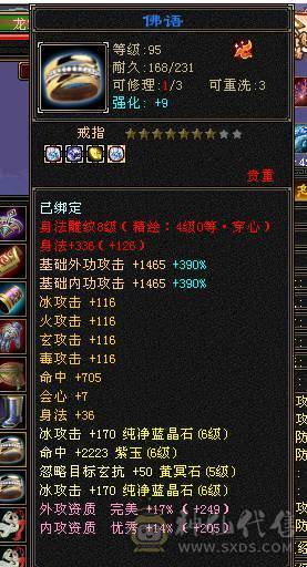 最便宜的满6老雕文8新雕文4 5混搭神兽差4000点6神