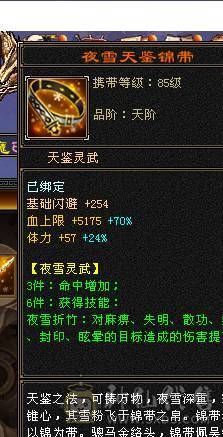 最便宜的满6老雕文8新雕文4 5混搭神兽差4000点6神