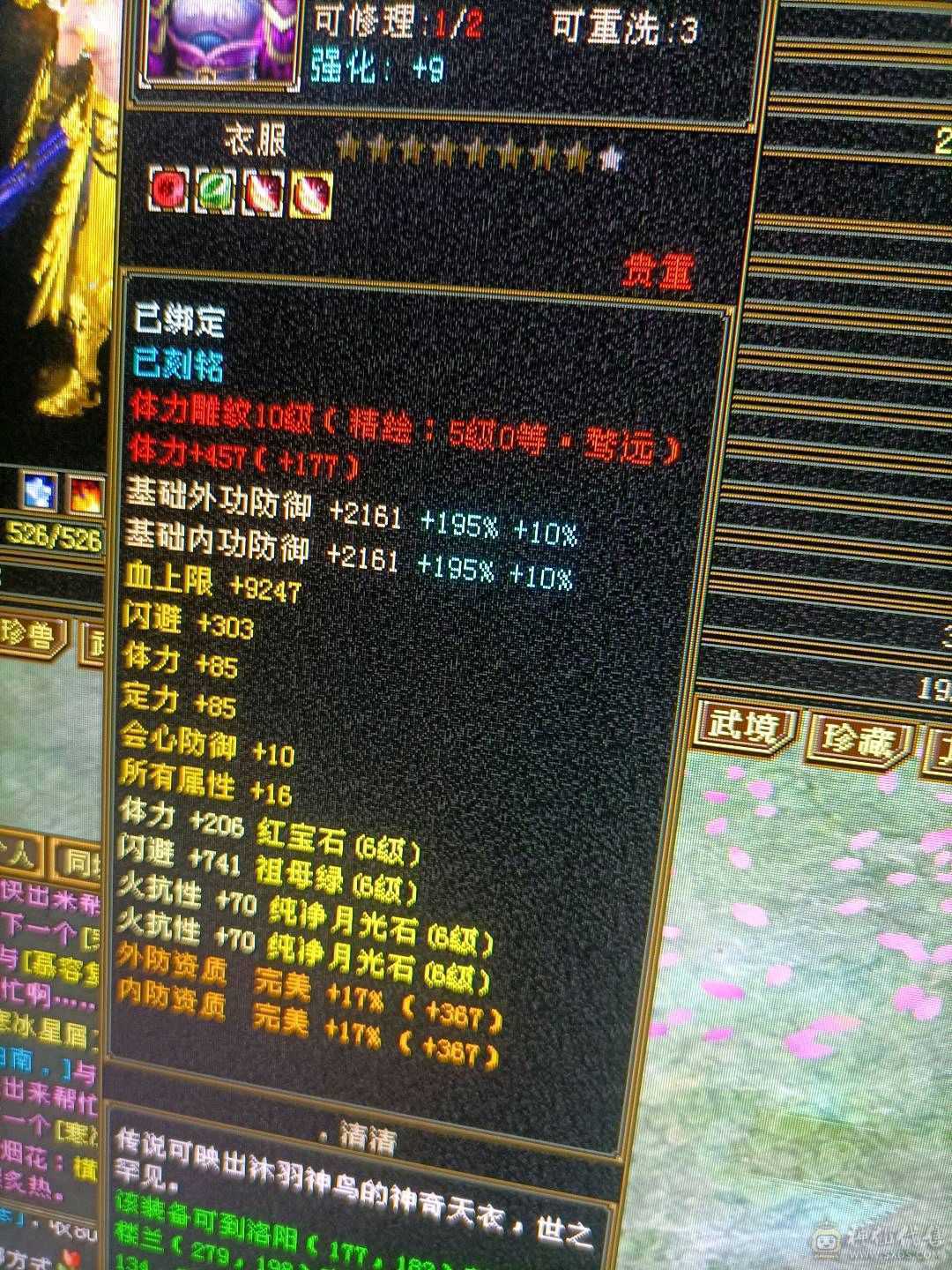 能打能抗