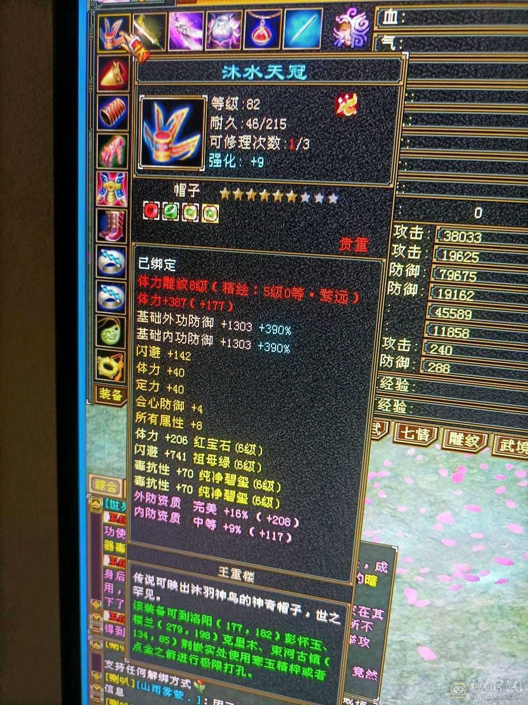 能打能抗