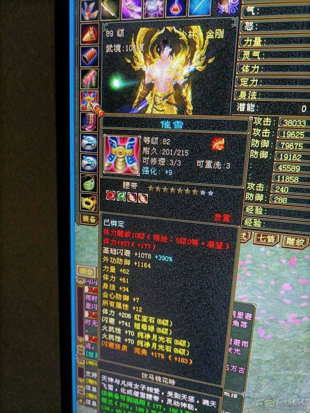 能打能抗