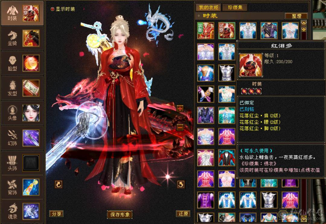六神冰火双抗峨眉 冰抗1007 火炕840 俩页衣服 100多件衣服 6T6抗
