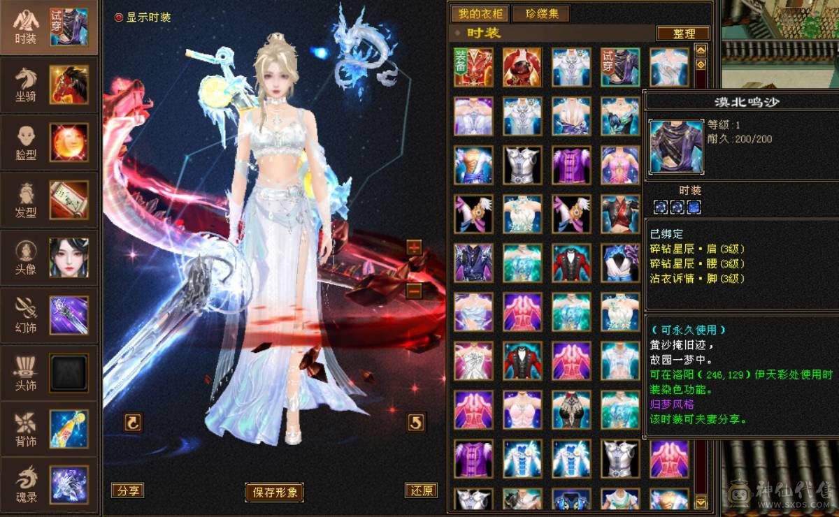 六神冰火双抗峨眉 冰抗1007 火炕840 俩页衣服 100多件衣服 6T6抗
