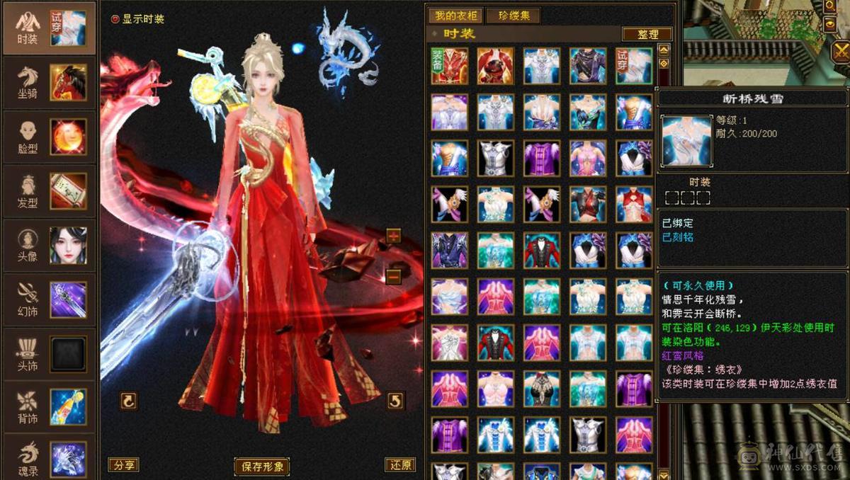 六神冰火双抗峨眉 冰抗1007 火炕840 俩页衣服 100多件衣服 6T6抗