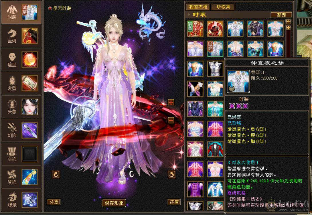 六神冰火双抗峨眉 冰抗1007 火炕840 俩页衣服 100多件衣服 6T6抗
