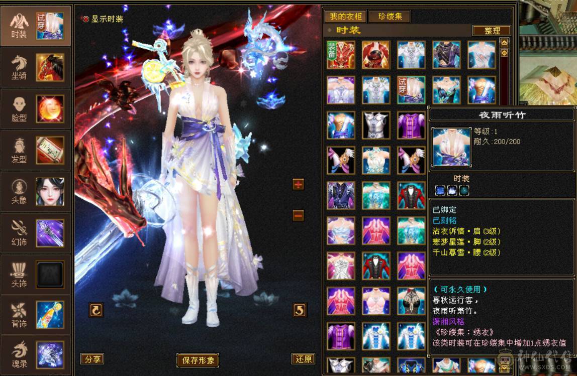 六神冰火双抗峨眉 冰抗1007 火炕840 俩页衣服 100多件衣服 6T6抗