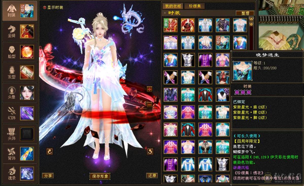 六神冰火双抗峨眉 冰抗1007 火炕840 俩页衣服 100多件衣服 6T6抗
