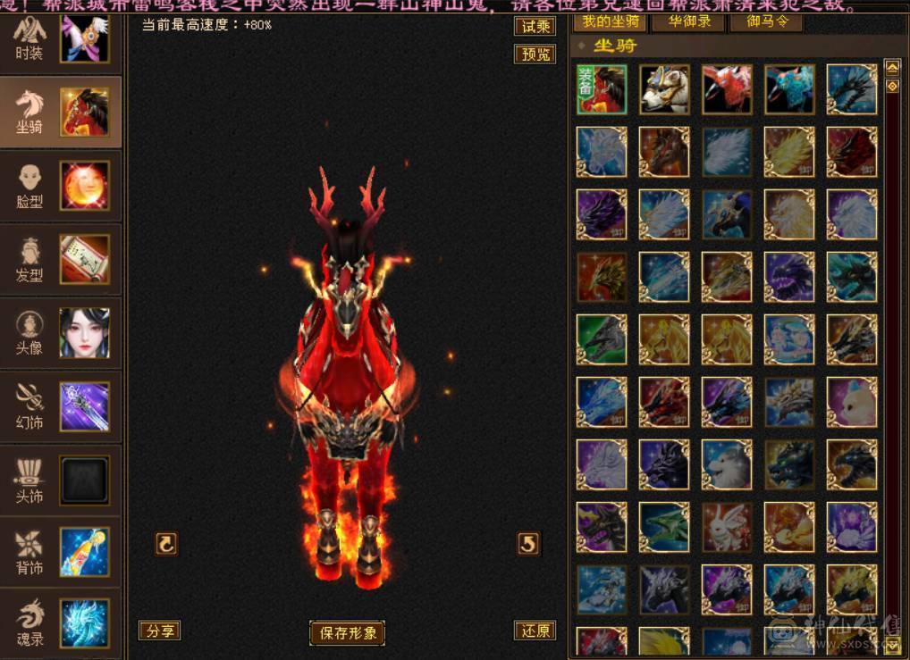 六神冰火双抗峨眉 冰抗1007 火炕840 俩页衣服 100多件衣服 6T6抗