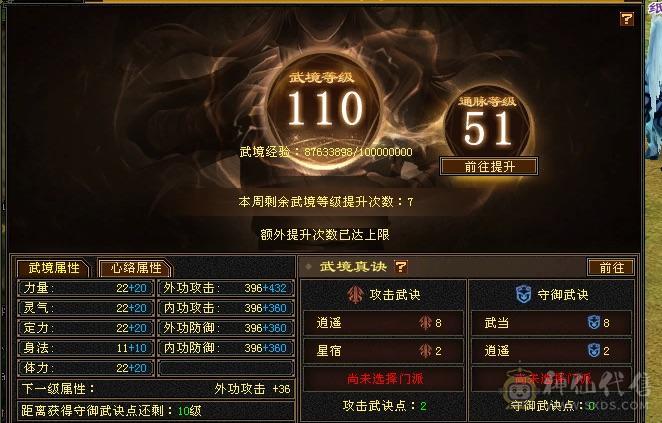 什么副本都有人要