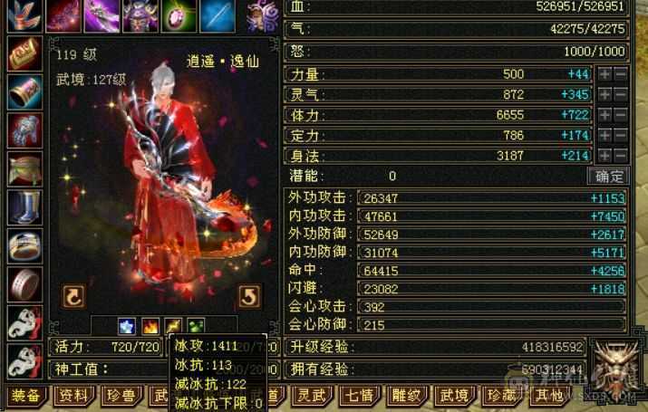这个价格卖一天，满6，6神差78个朱雀，大三修日常称号全满，有红熊王。