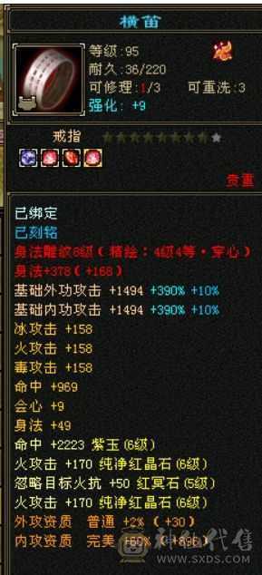 这个价格卖一天，满6，6神差78个朱雀，大三修日常称号全满，有红熊王。