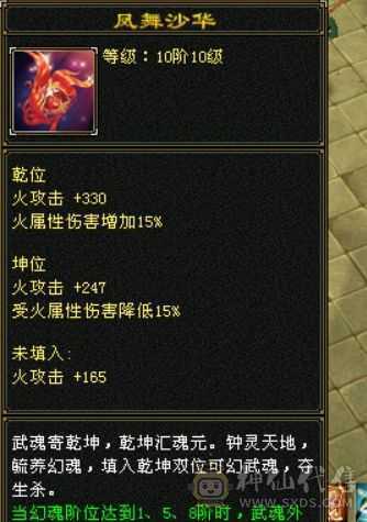 这个价格卖一天，满6，6神差78个朱雀，大三修日常称号全满，有红熊王。