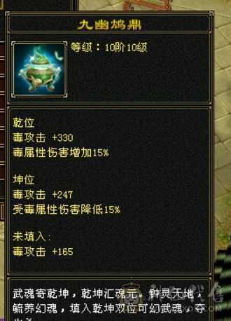这个价格卖一天，满6，6神差78个朱雀，大三修日常称号全满，有红熊王。