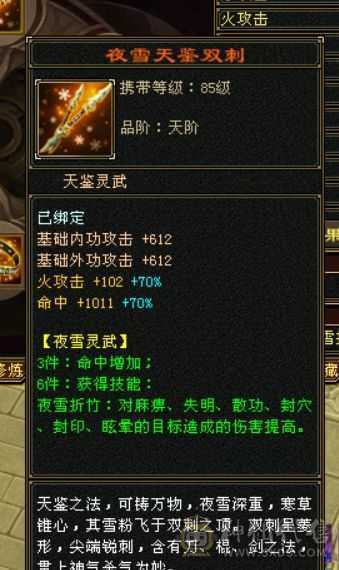 这个价格卖一天，满6，6神差78个朱雀，大三修日常称号全满，有红熊王。