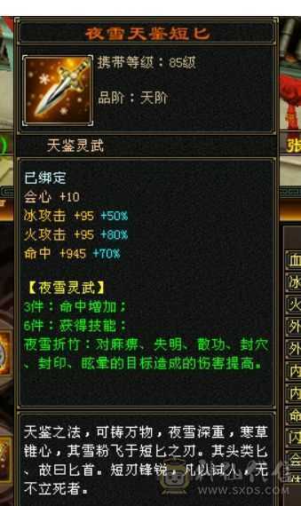 这个价格卖一天，满6，6神差78个朱雀，大三修日常称号全满，有红熊王。