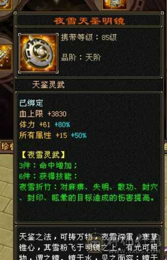 这个价格卖一天，满6，6神差78个朱雀，大三修日常称号全满，有红熊王。
