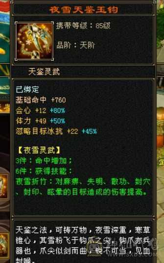 这个价格卖一天，满6，6神差78个朱雀，大三修日常称号全满，有红熊王。
