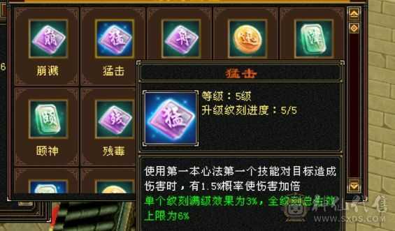 这个价格卖一天，满6，6神差78个朱雀，大三修日常称号全满，有红熊王。