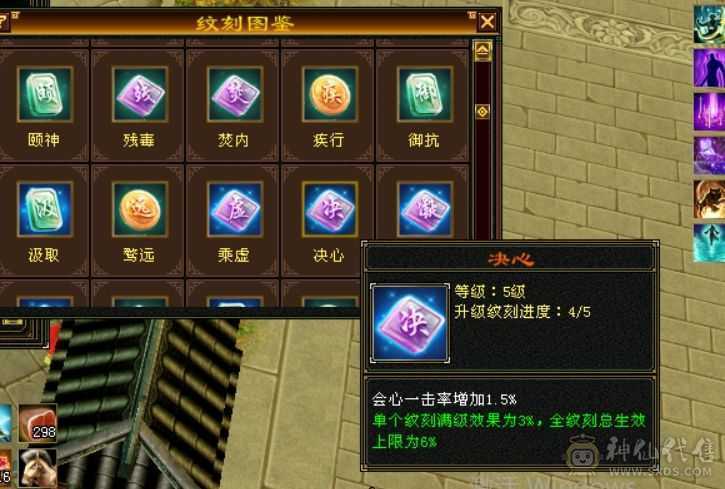 这个价格卖一天，满6，6神差78个朱雀，大三修日常称号全满，有红熊王。