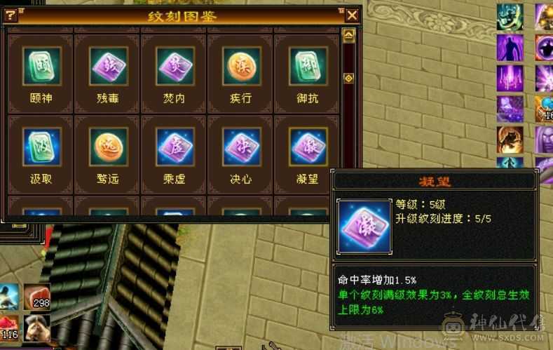 这个价格卖一天，满6，6神差78个朱雀，大三修日常称号全满，有红熊王。