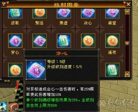 这个价格卖一天，满6，6神差78个朱雀，大三修日常称号全满，有红熊王。