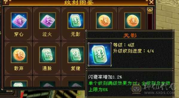 这个价格卖一天，满6，6神差78个朱雀，大三修日常称号全满，有红熊王。