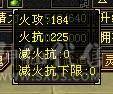 极限满6天山 裸属8149