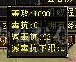 极限满6天山 裸属8149