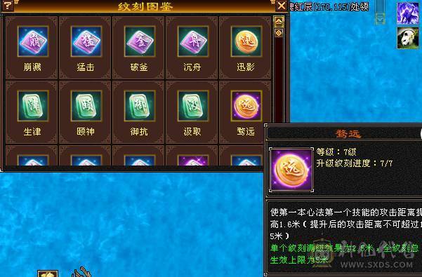 极限满6天山 裸属8149
