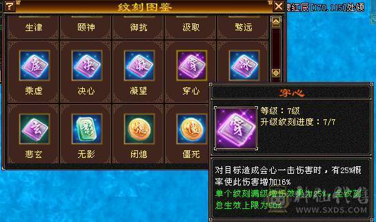 极限满6天山 裸属8149