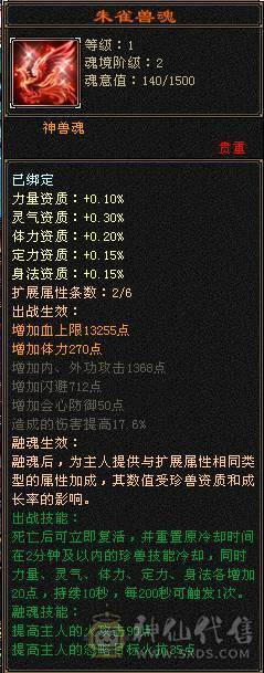 极限满6天山 裸属8149