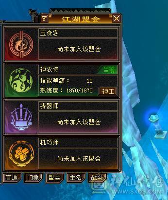 极限满6天山 裸属8149