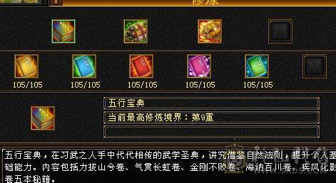 『阿伟•推荐』精品6级三修少林 无精华盟会状态  带骨翼 满武镜 3只50宝宝  高净化 长风坐骑 所见即所得 