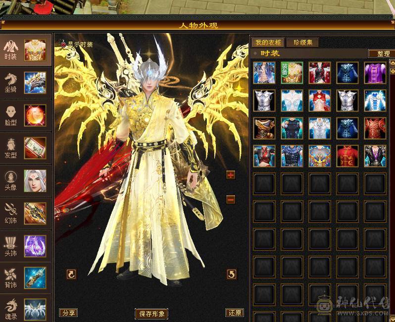 『阿伟•推荐』精品6级三修少林 无精华盟会状态  带骨翼 满武镜 3只50宝宝  高净化 长风坐骑 所见即所得 