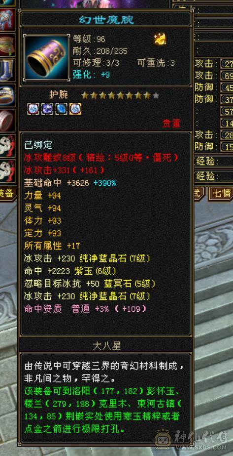 全网最低满7属气武当，能抗能打，争霸赛主力辅助型打手，