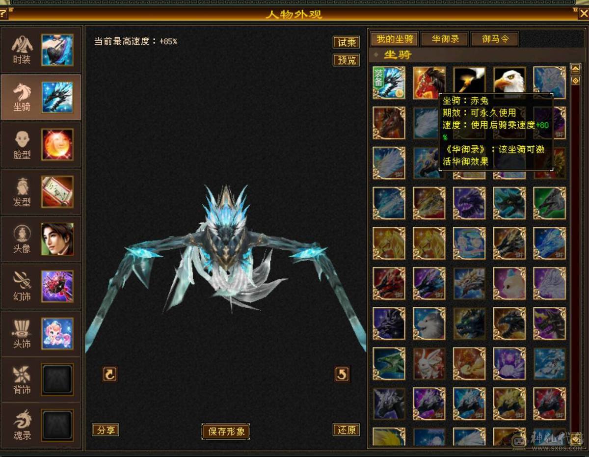 全网最低满7属气武当，能抗能打，争霸赛主力辅助型打手，