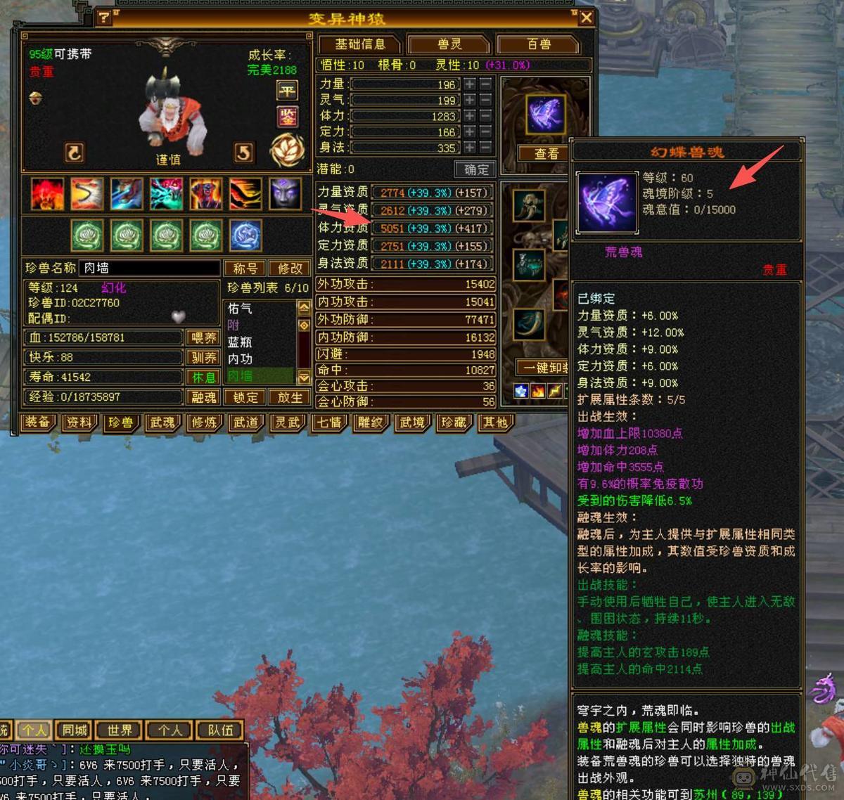 全网最低满7属气武当，能抗能打，争霸赛主力辅助型打手，