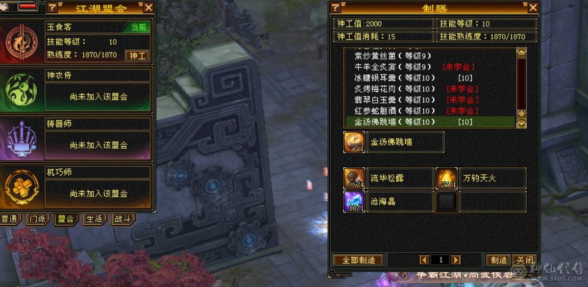 全网最低满7属气武当，能抗能打，争霸赛主力辅助型打手，