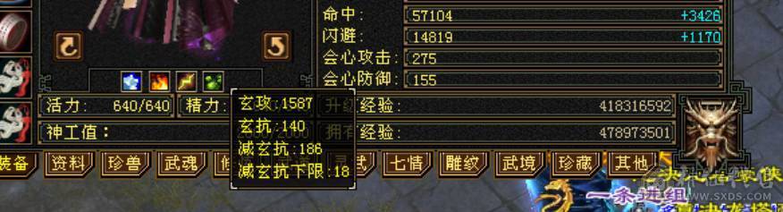 全网最低满7属气武当，能抗能打，争霸赛主力辅助型打手，