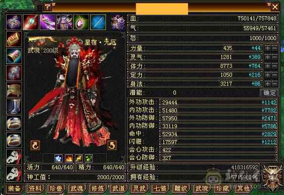 8-7雕文，七夕幻视拉满，坐骑时装都有
