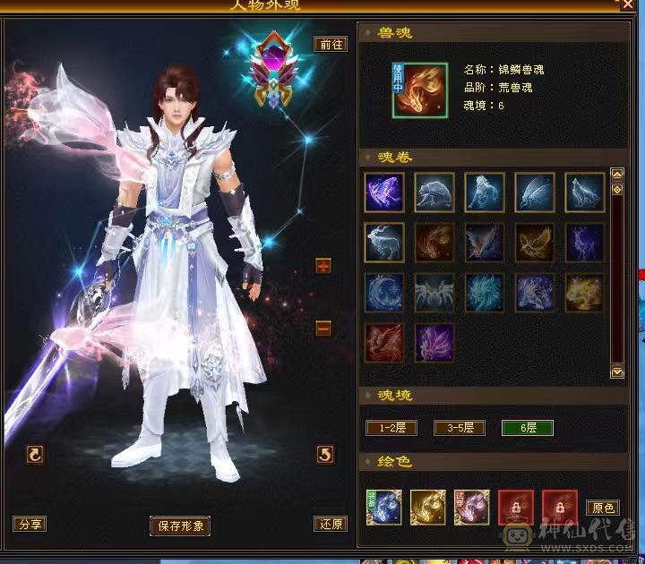 低价出卡级气武当