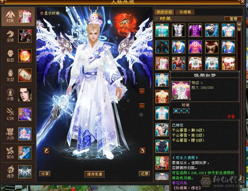 退游处理，所见即所得。什么都不动。能秒的速度了