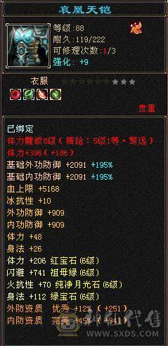 退游处理，所见即所得。什么都不动。能秒的速度了